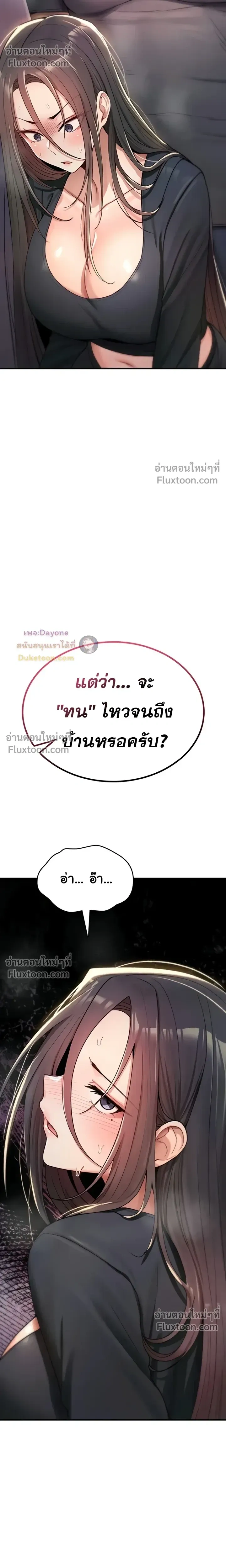 หน้าที่ 33
