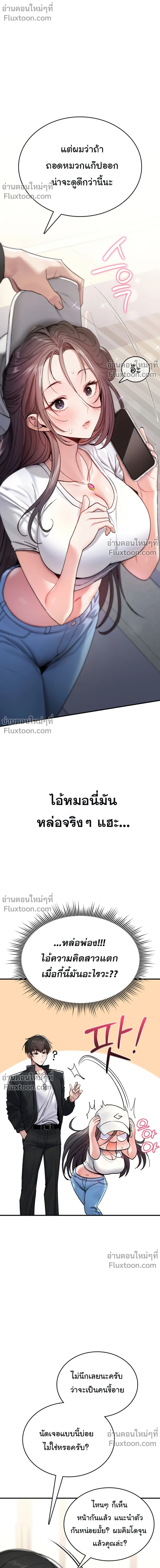 หน้าที่ 13