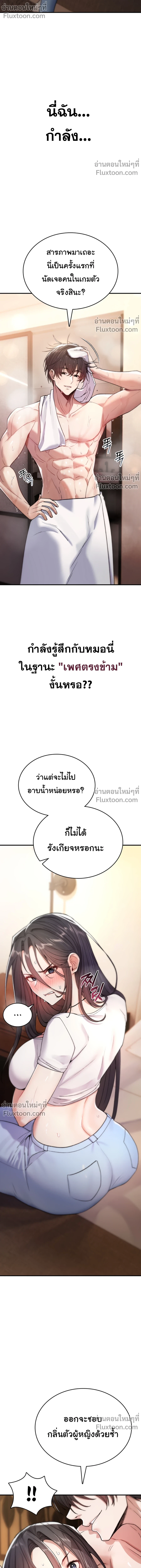 หน้าที่ 8