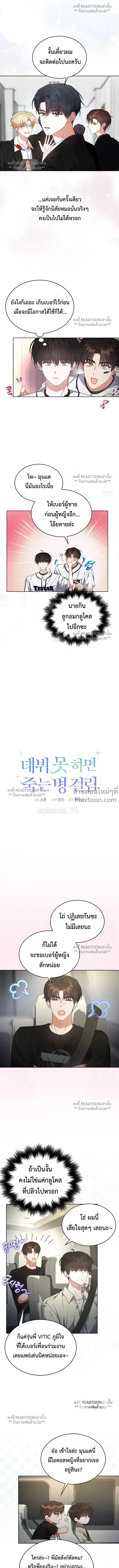 หน้าที่ 21