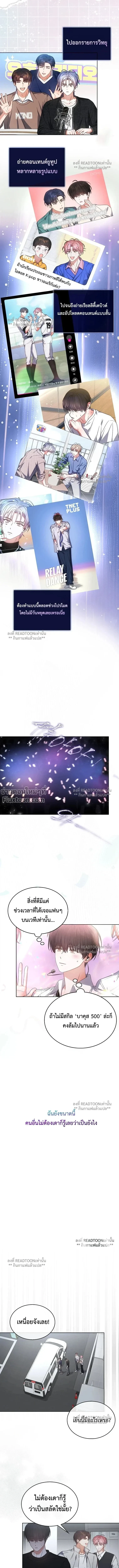 หน้าที่ 25