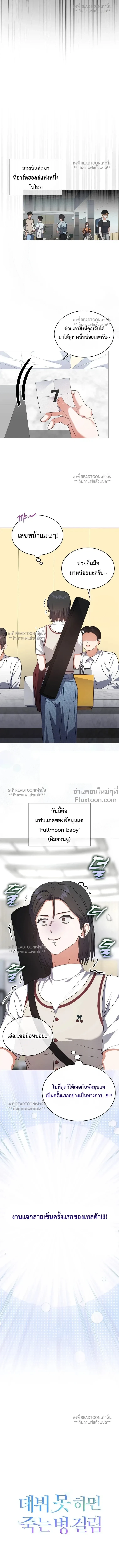 หน้าที่ 14