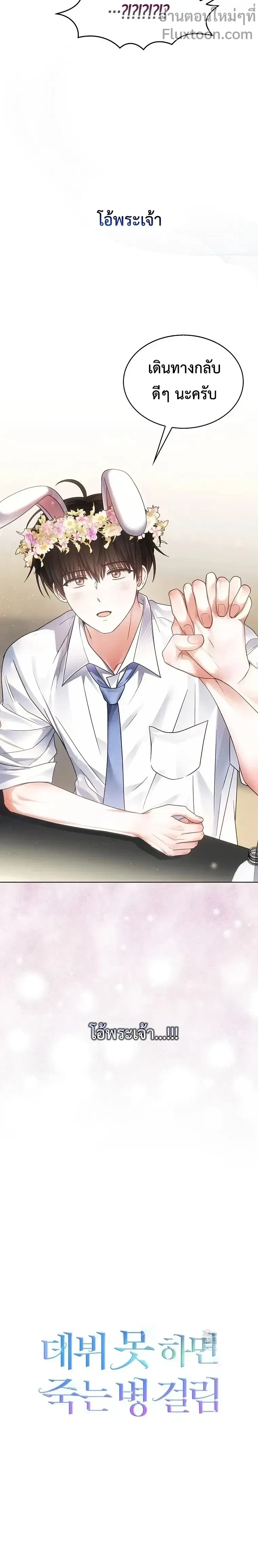 หน้าที่ 15