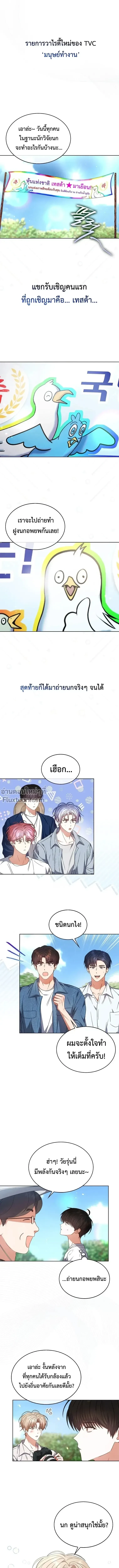 หน้าที่ 2