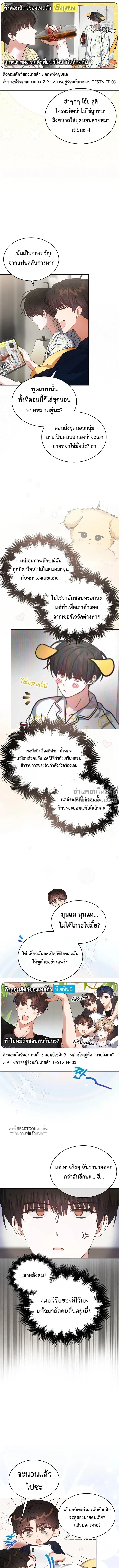 หน้าที่ 4