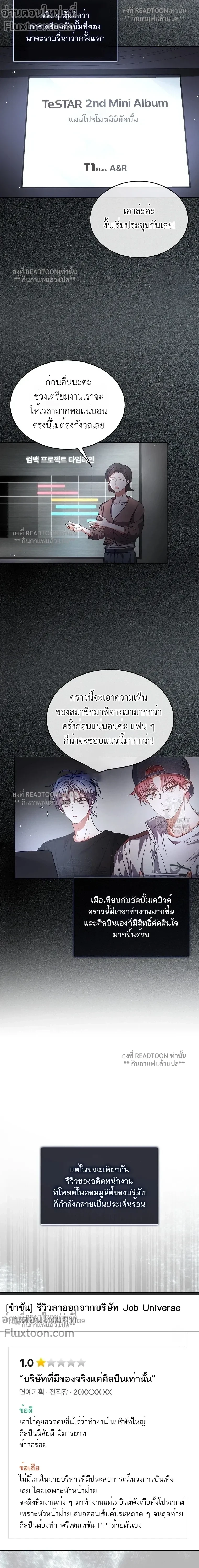 หน้าที่ 3
