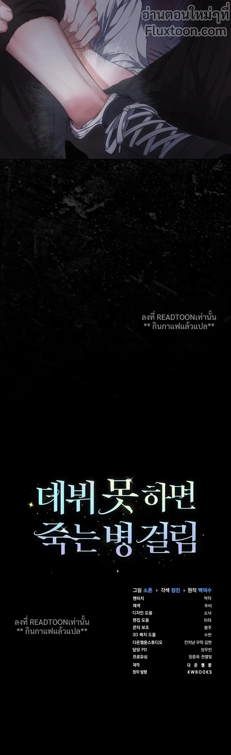 หน้าที่ 15