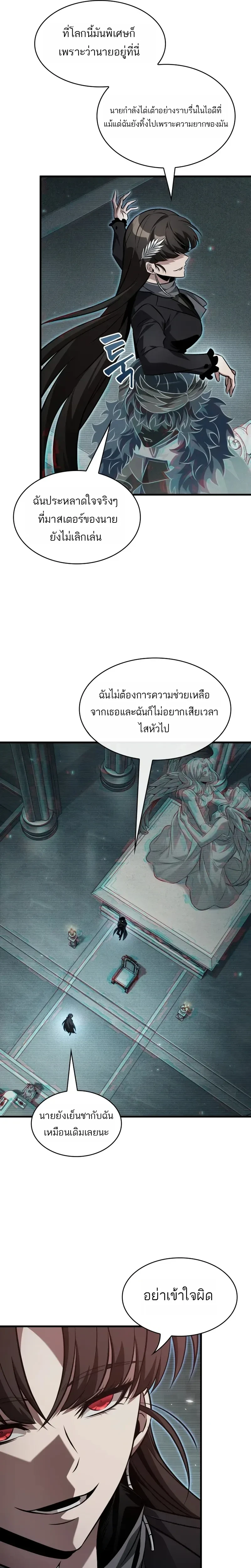 หน้าที่ 13