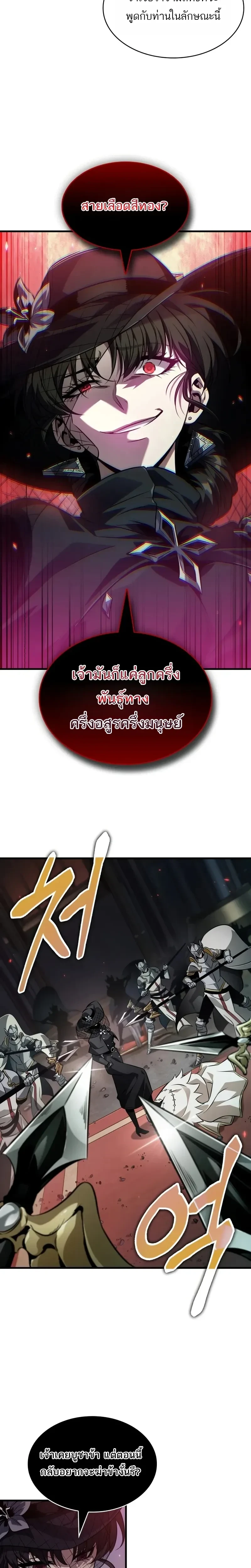 หน้าที่ 26