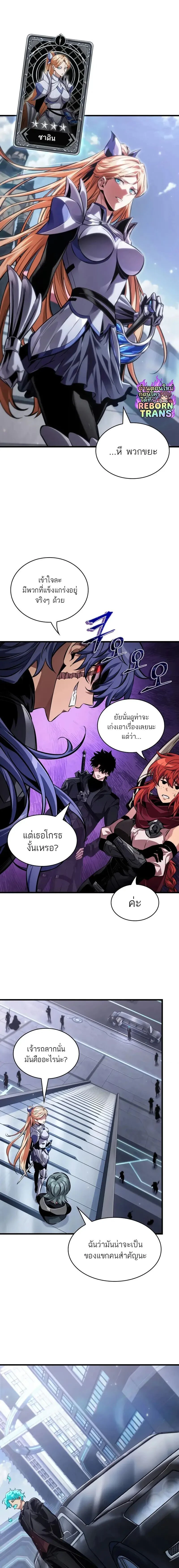 หน้าที่ 8