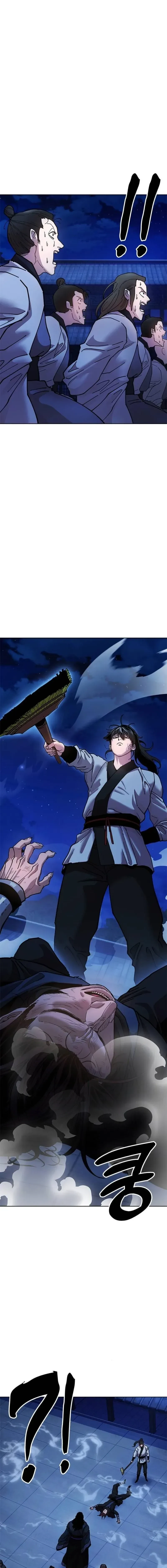 หน้าที่ 23