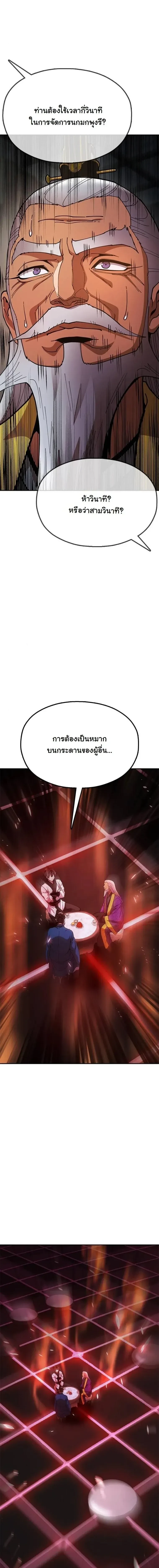 หน้าที่ 30