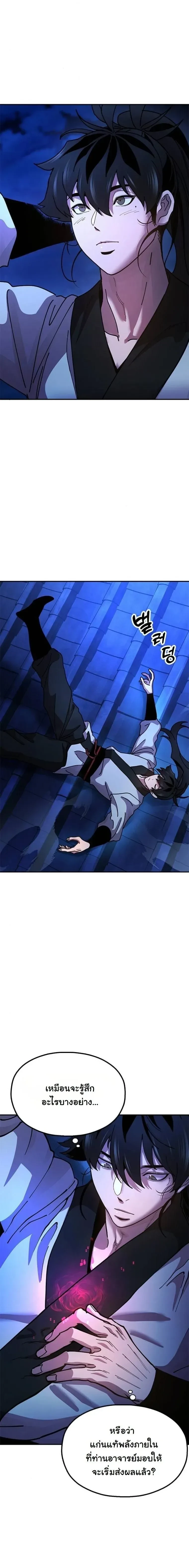 หน้าที่ 37