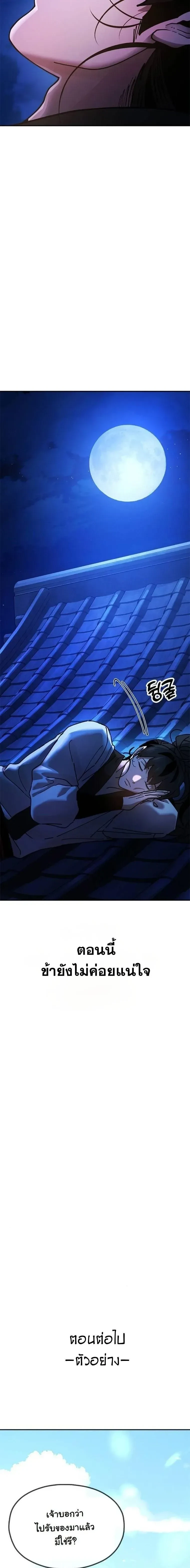 หน้าที่ 39