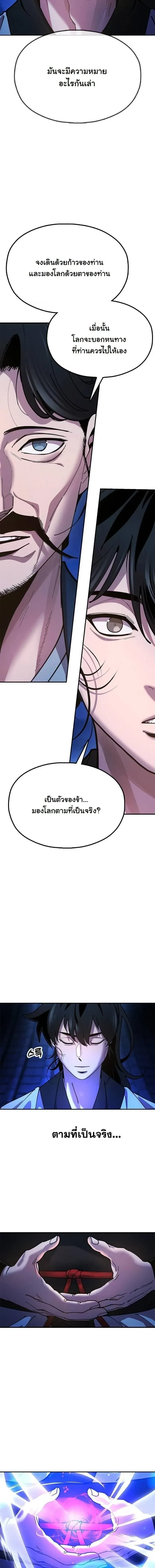 หน้าที่ 32