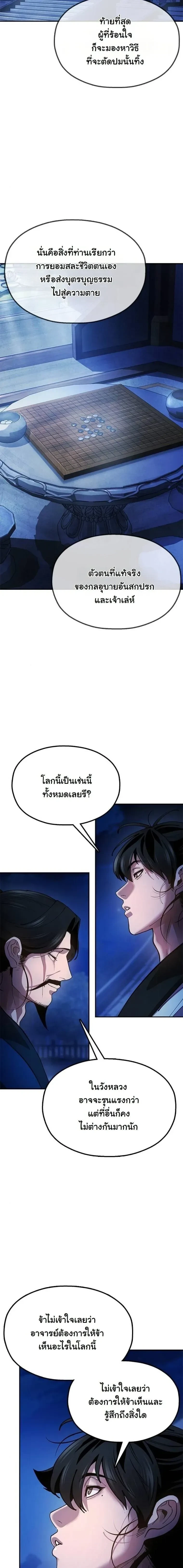 หน้าที่ 30