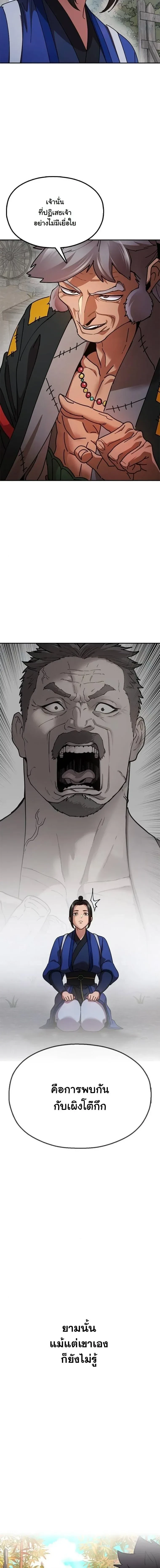 หน้าที่ 27