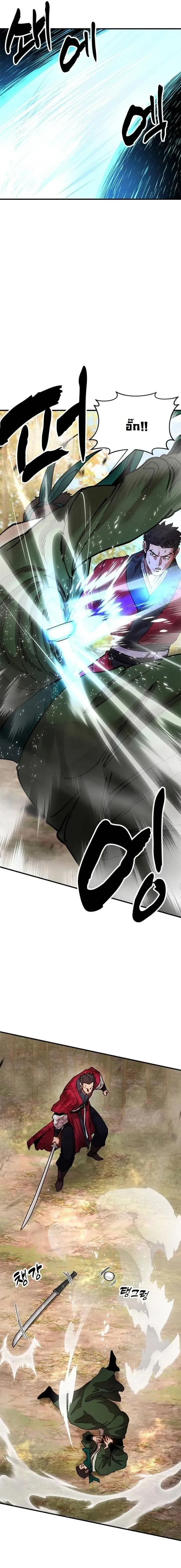 หน้าที่ 28