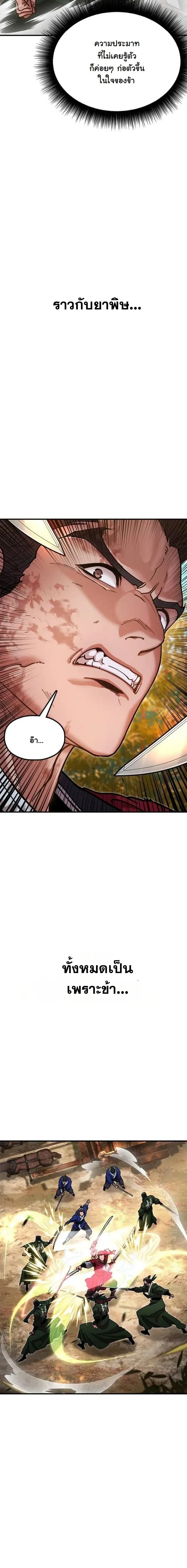 หน้าที่ 26