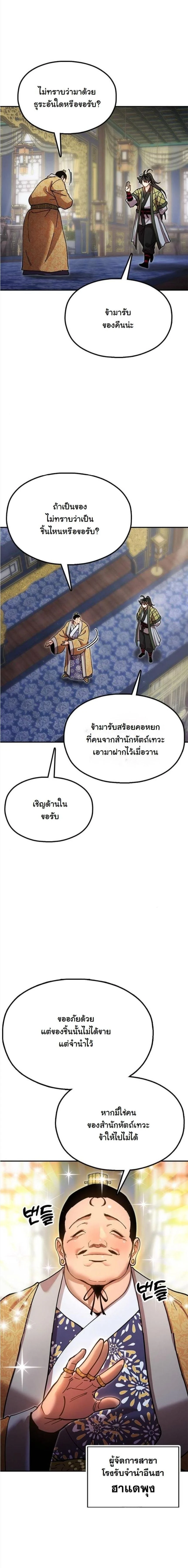 หน้าที่ 22