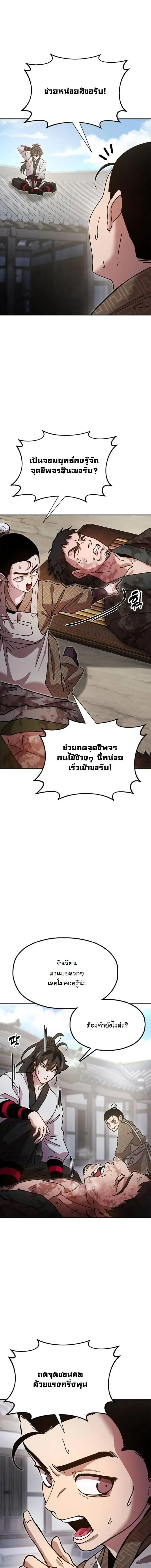 หน้าที่ 25