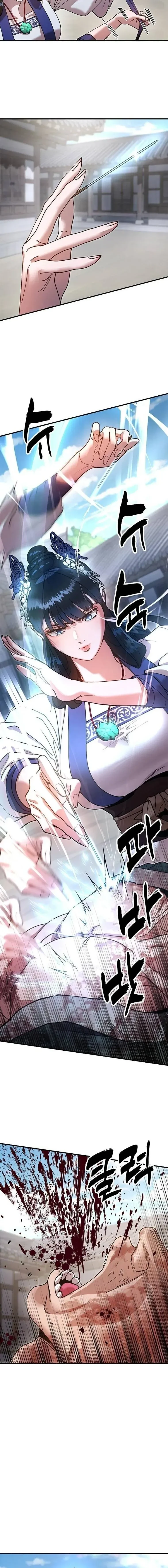 หน้าที่ 23