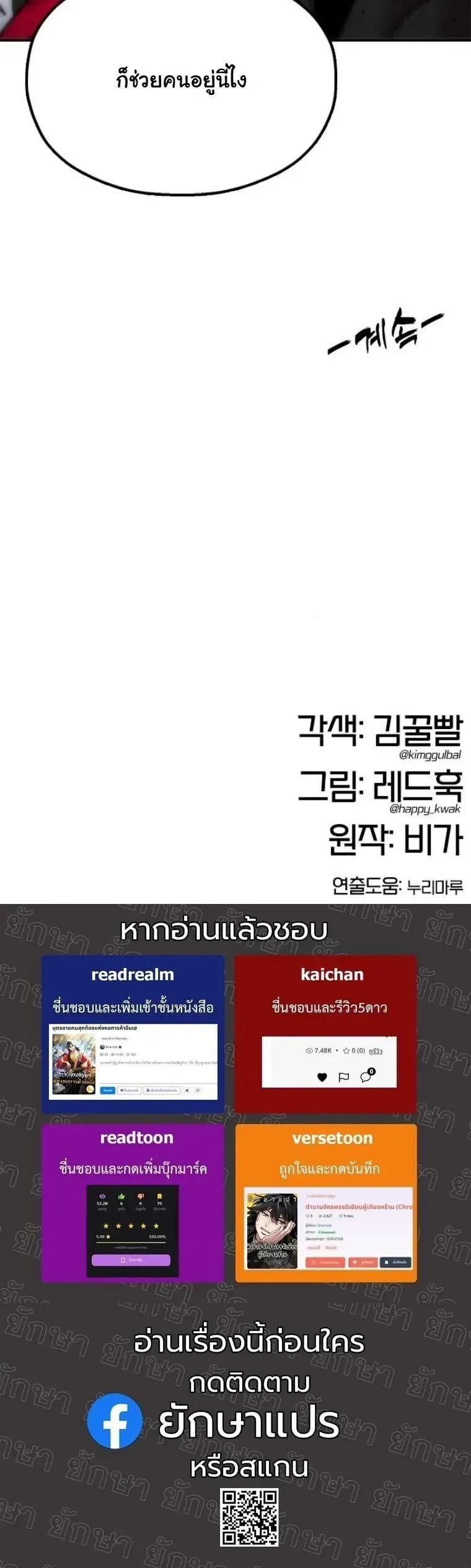 หน้าที่ 30