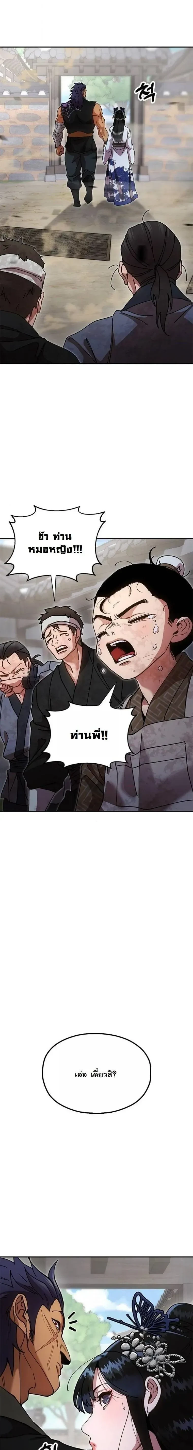 หน้าที่ 27