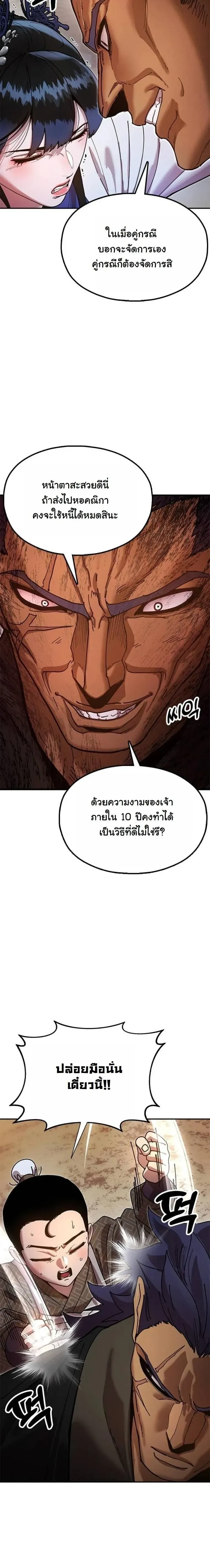 หน้าที่ 22