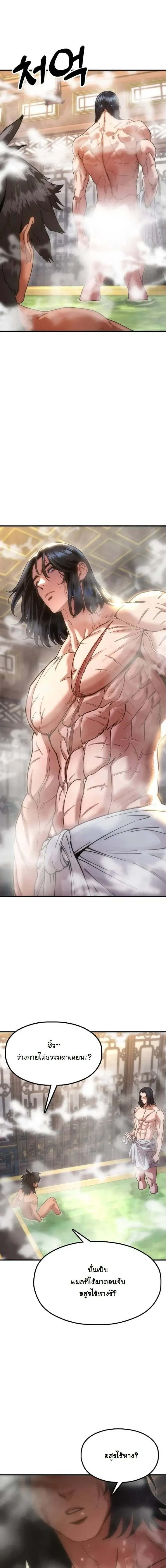 หน้าที่ 27