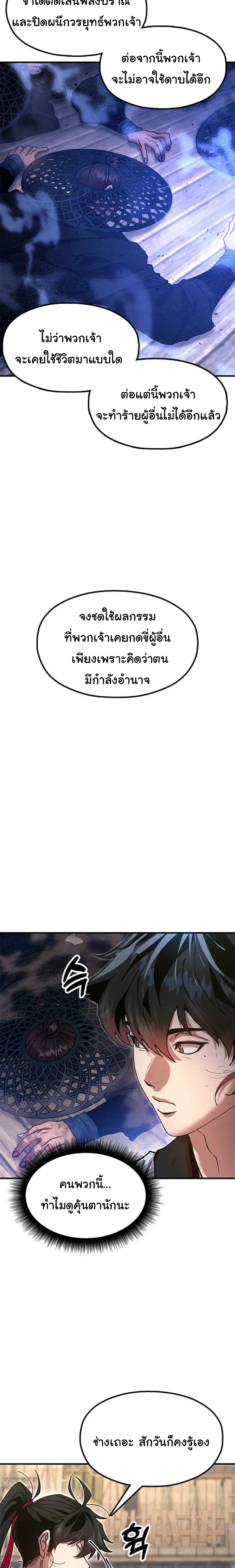 หน้าที่ 40