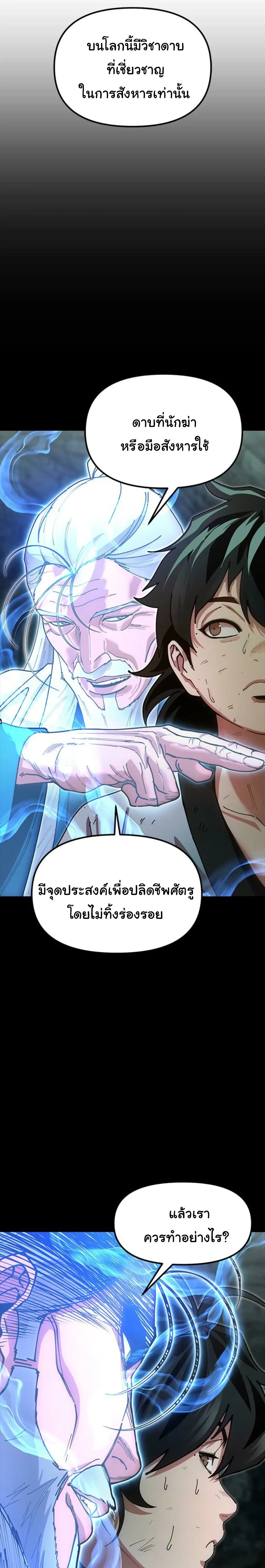 หน้าที่ 17