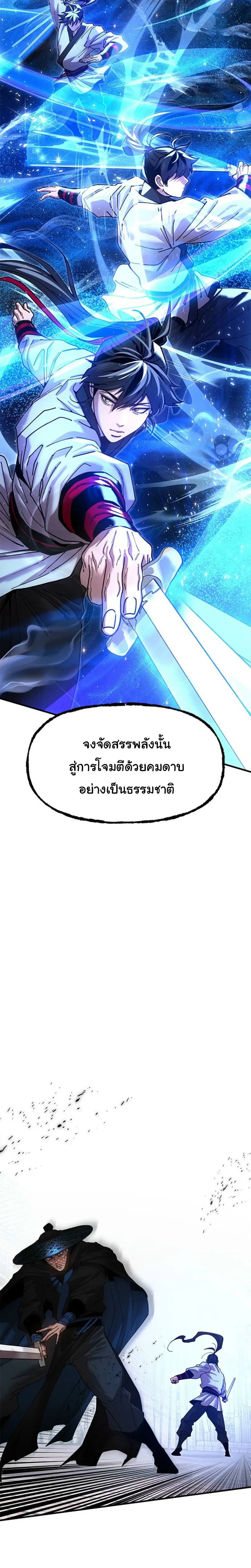 หน้าที่ 32