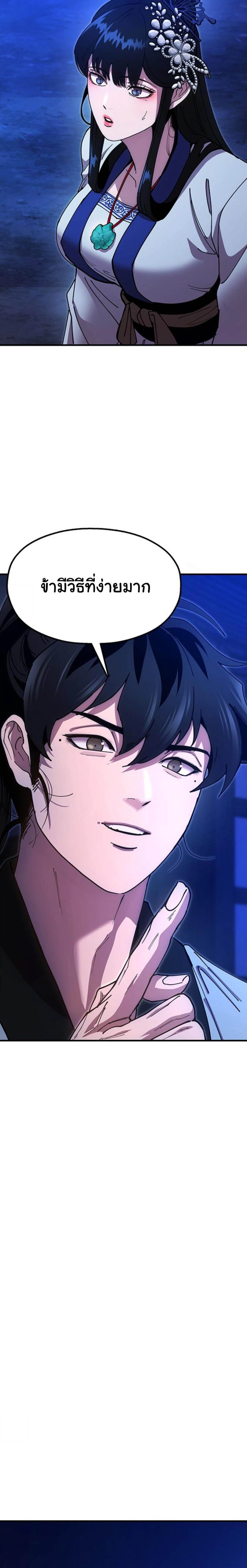 หน้าที่ 34