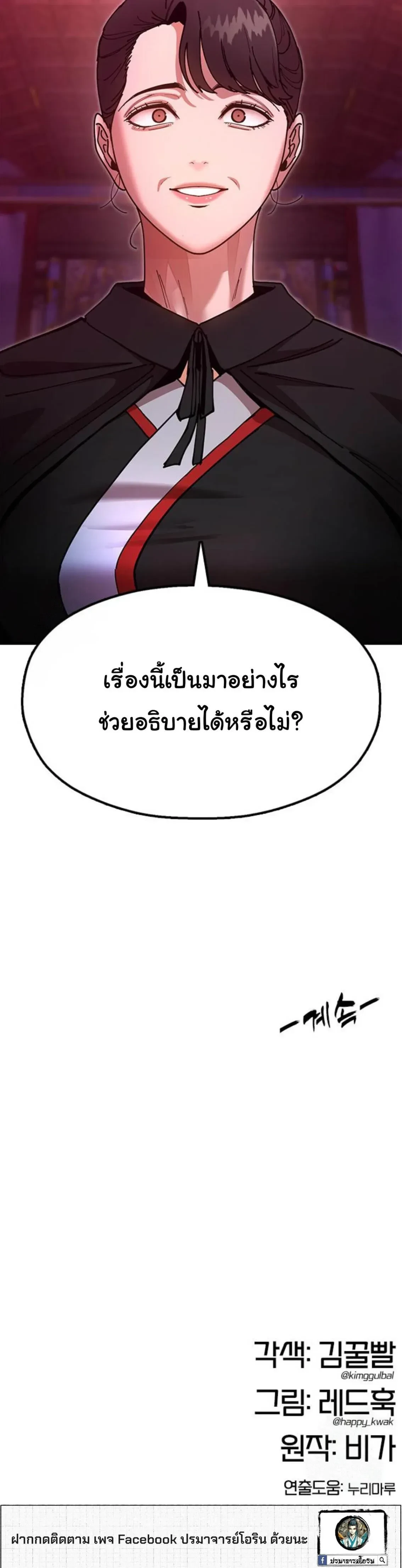 หน้าที่ 41
