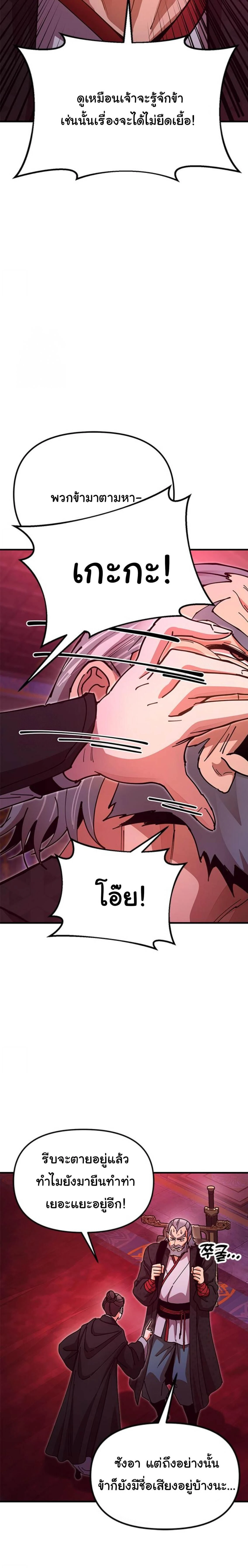 หน้าที่ 39