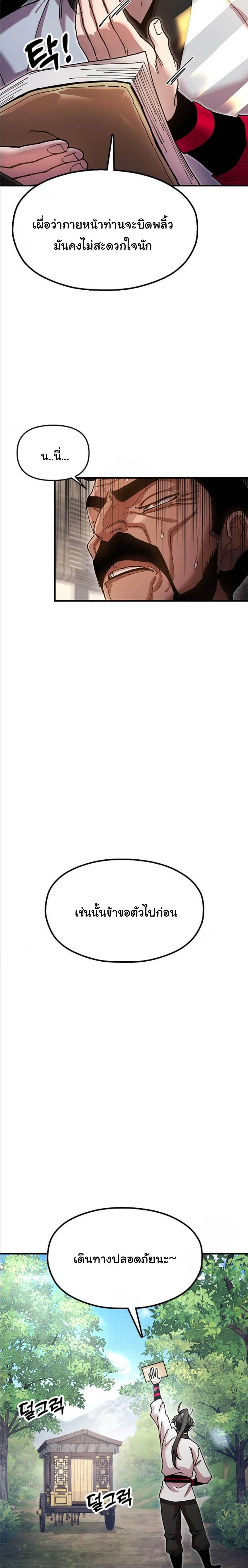 หน้าที่ 32