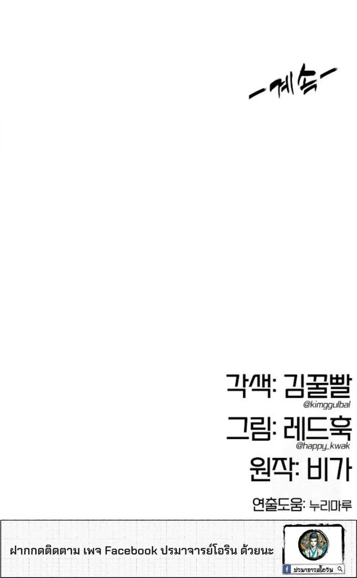 หน้าที่ 41