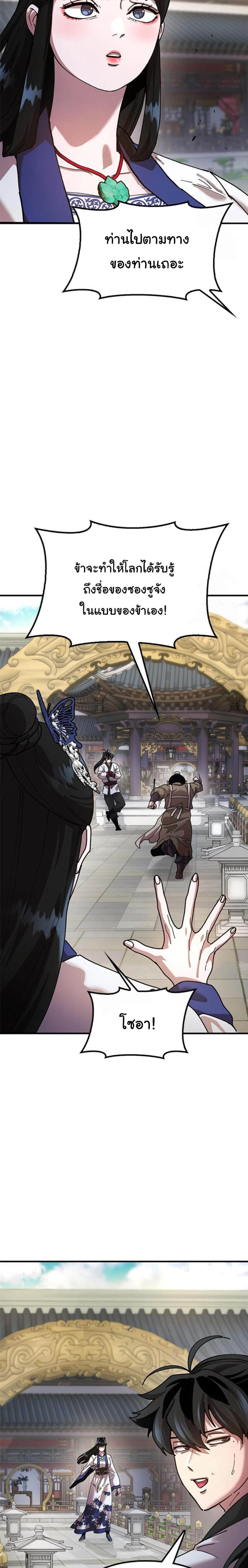 หน้าที่ 38