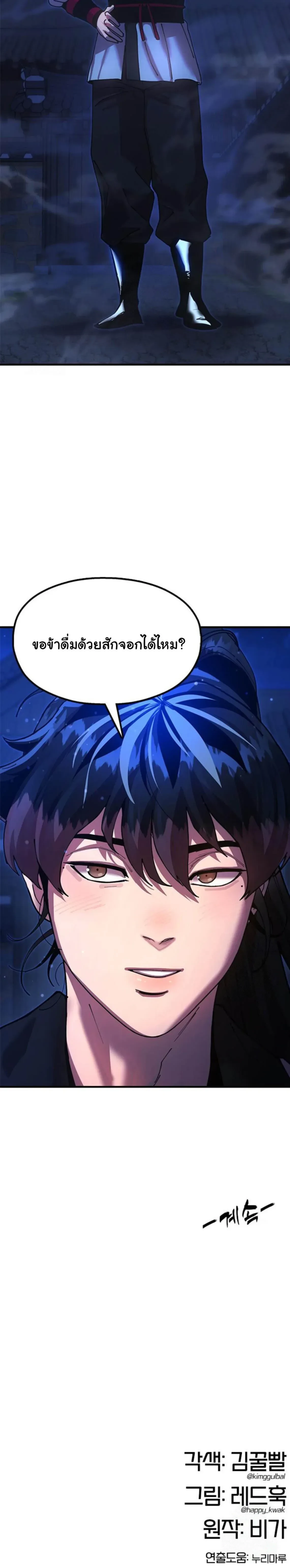 หน้าที่ 46