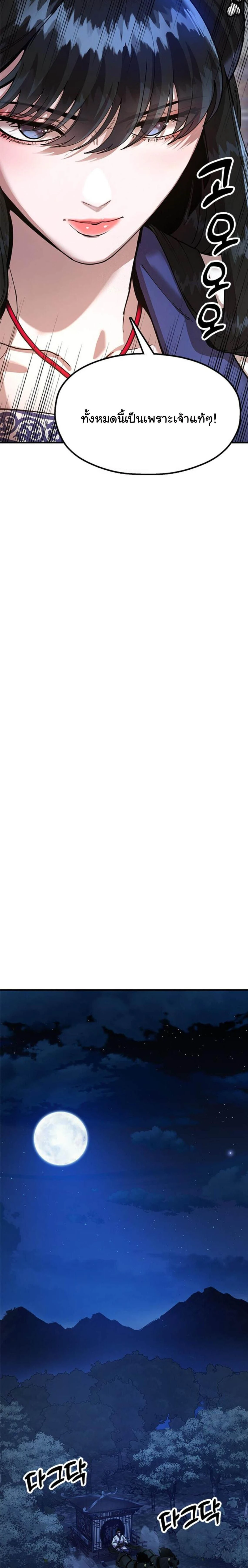 หน้าที่ 40