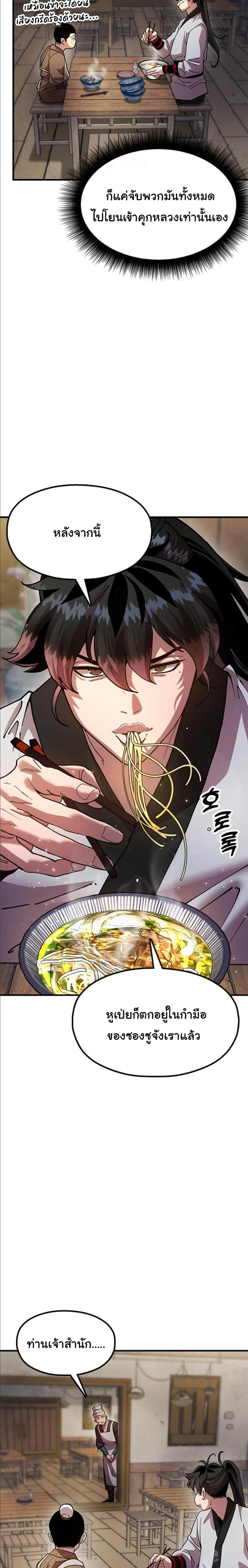 หน้าที่ 31