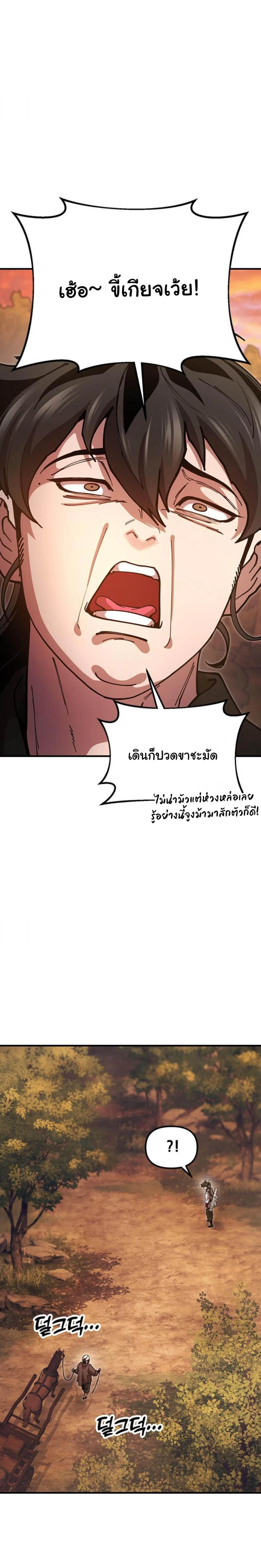 หน้าที่ 42