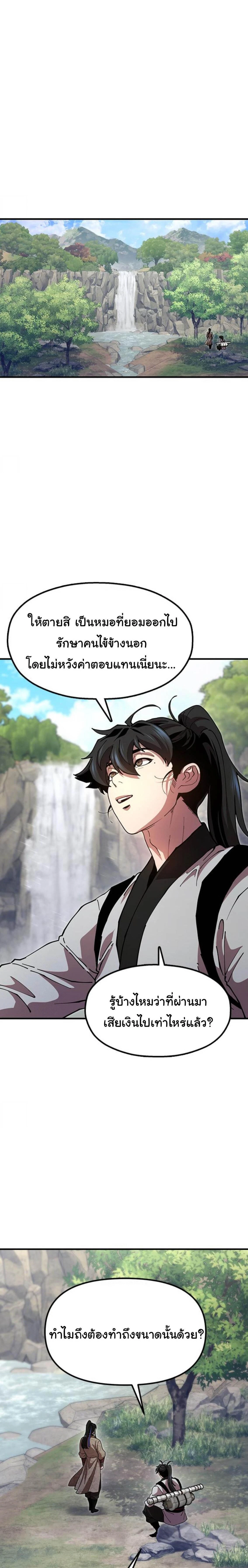 หน้าที่ 34