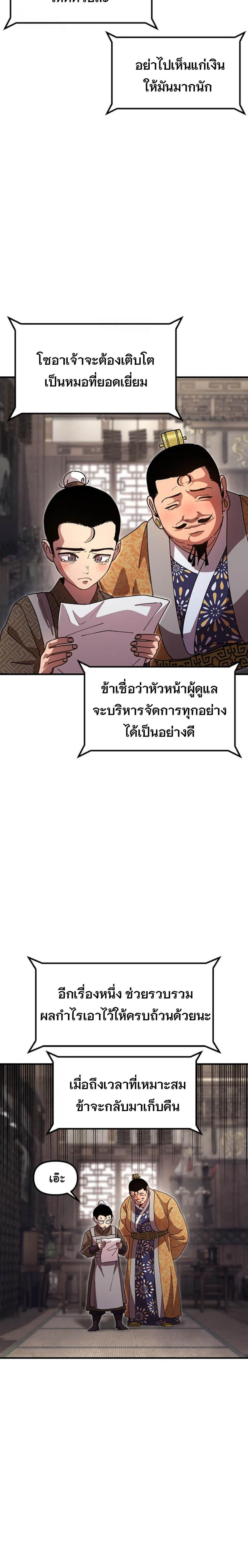 หน้าที่ 30