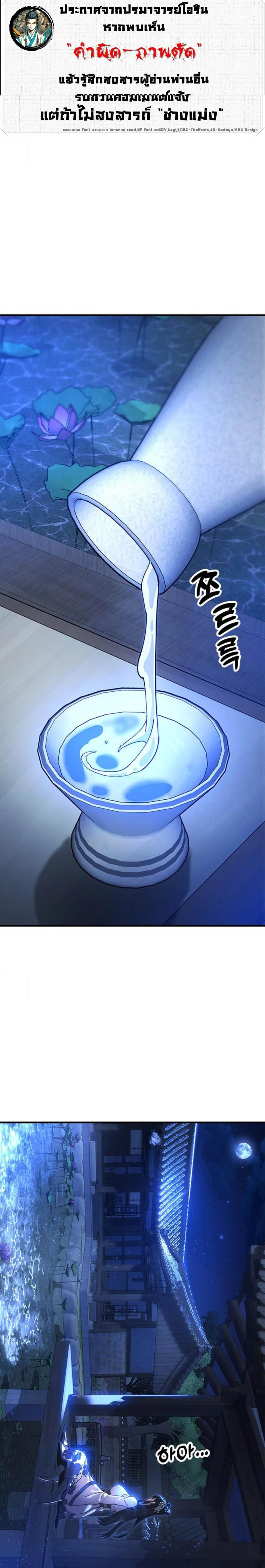 หน้าที่ 1