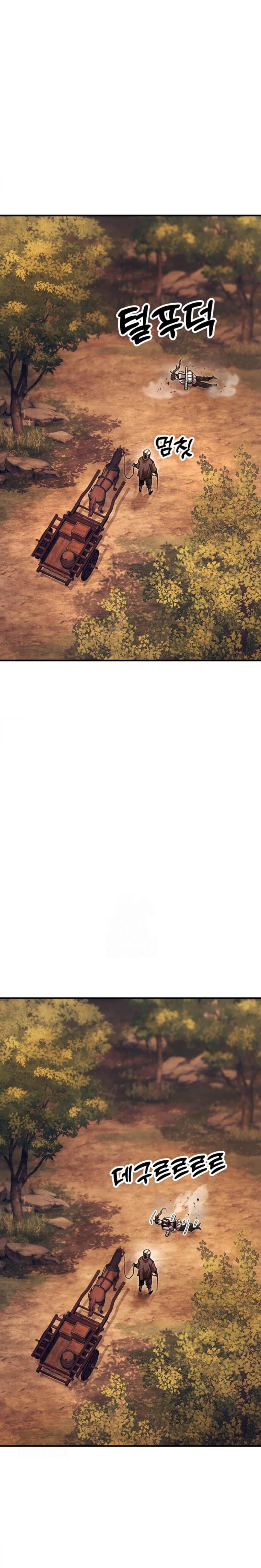 หน้าที่ 43