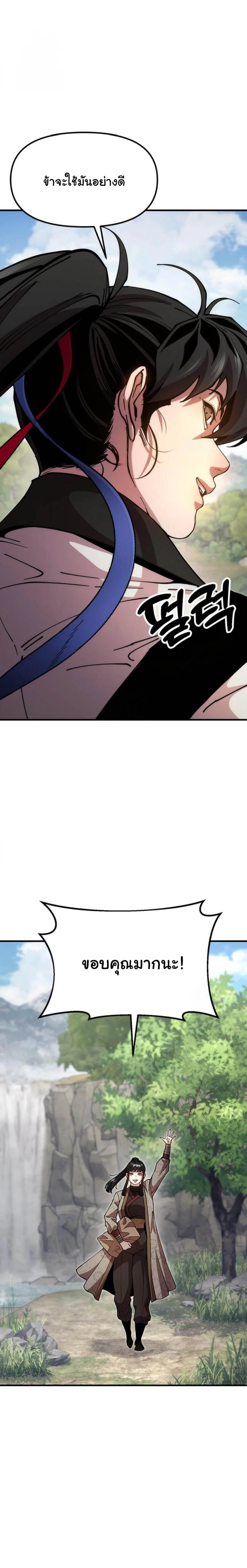 หน้าที่ 40