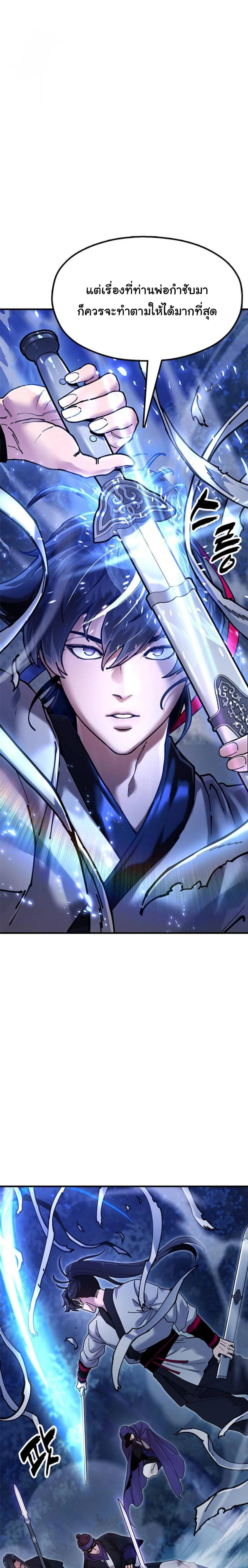 หน้าที่ 40