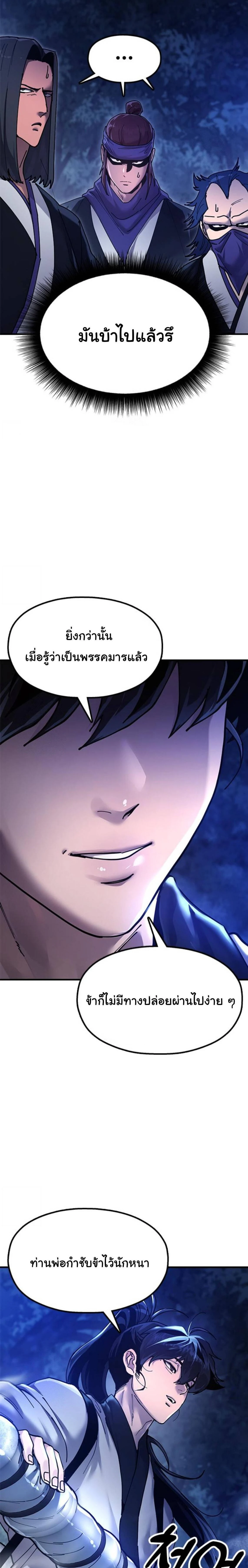 หน้าที่ 34